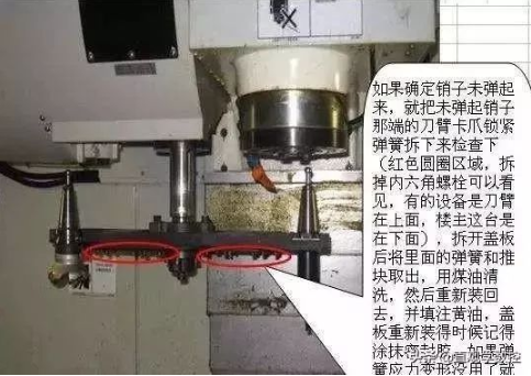 【官方网站机械】常见'撞机，卡刀”问题如何解决，秘籍来袭