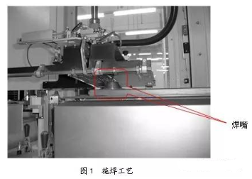 【官方网站机械】新型SMT/THT混装焊接技术